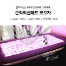 우리메디칼(주) 이미지