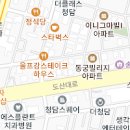 서울 강남구 논현동 맛집 청사포산꼼장어 꼼장어구이 채소 꼼장어 볶음 맛집 꼼장어 이미지