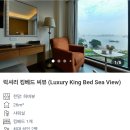 해돋이 호스텔 | [대만] 가오슝: 코난 페리 타고 치진섬 (하이즈빙 빙수 | 유바이크 | 딴삥과 해물면 )