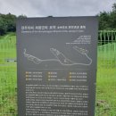 전주이씨 희령군파 묘역 이미지