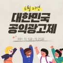 이화광고 이미지