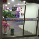 홈런PC방 이미지