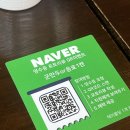 더차이 공덕재화스퀘어점 이미지