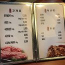 강가네 우돈가 이미지