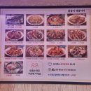 가정웰빙요리 | [ 수원 연무동 맛집 ] &#39;박은자맛사랑 장안점&#39;, 생선 구이와 해물 요리 맛집 후기 (+ 메뉴 및 주차 정보)