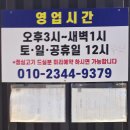 3545 | 🎭 공연 전 저녁은 여기서 정답!왕십리역 소월아트홀 옆 샤보샤보 들깨샤브 내돈내산 솔직 후기