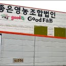 공육