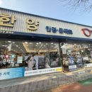 한양안경 이미지