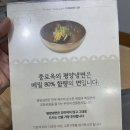 울산 남구 맛집 풍로옥 평양냉면 남구청 블루리본 식당