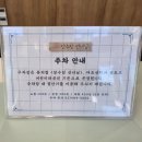 어린이대공원 제11호 화장실(남/녀) | 서울어린이대공원 아트센터:: 뮤지컬 <장수탕 선녀님> 9살 초등아이 관람후기/좌석 추천