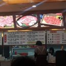 부경정육식당 이미지