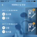 회산장칼국수 이미지