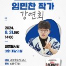 의병도서관 이미지