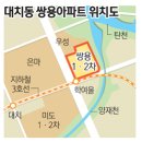 구성쌍용아파트 이미지