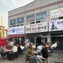 연제구-169 | 부산 연제구 연산역 로컬 맛집 연산동 야장 웨이팅 고기집 내돈내산 솔직 후기