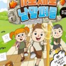 가로세로 이미지