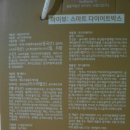 한백약품 네이버블로그