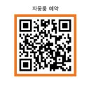 자몽룸