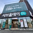 금곡야채 이미지