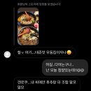 딱우동 티스토리