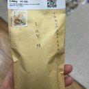 야후서적 | 사루와 구매대행 7번째 후기 :: 일본직구 피규어 및 굿즈