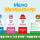 히어로플레이파크광주점