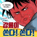 스카이모바일 이미지