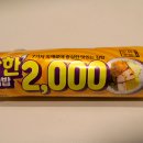 착한슈퍼마켓 이미지