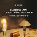 크레모아&cafe