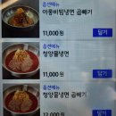 사월옥