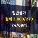 강남삼성부동산공인중개사사무소 이미지