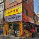 간사랑앰버