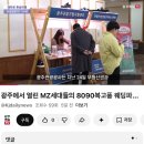 레일파크(161)(33048) | 응답할랑가? 1988 레트로 환승여행 후기