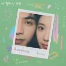 러브홀릭 이미지