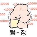 눈보라식당 이미지