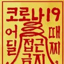 동인실내골프연습장 이미지