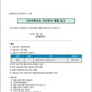 금옥중학교 이미지