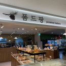 가락시장역7번출구 이미지