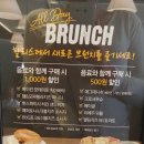 할리스커피당진푸르지오점