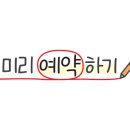 옥서5길(옥동) 이미지