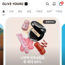 소금빵 연구소 15ㅣPOE 트리플 미디어 전략ㅣ미디어믹스 설계