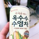 영헤어샵(YOUNG헤어#)