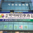 김미봉소아청소년과의원 이미지