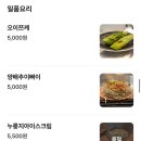 마음에;듦