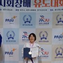 리치유도관 네이버블로그