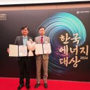 대상에너지 이미지