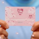 벚꽃플러스 이미지