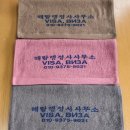 해람행정사 사무소 이미지