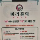 이마트24 안성죽산점 이미지