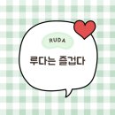 즐거운음악교습소 네이버블로그